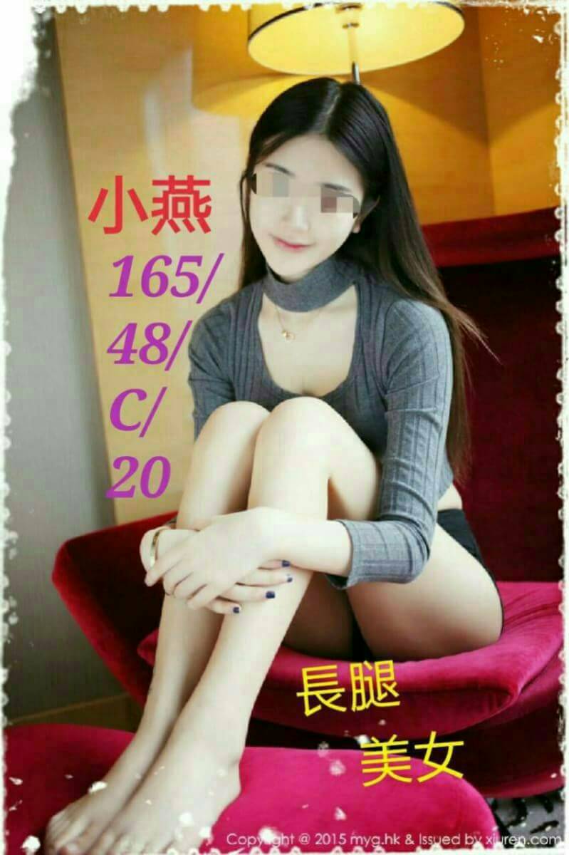 少婦 屏東 小魚 22 34D 在校學生